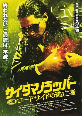 蝴蝶忍被到失禁羞羞