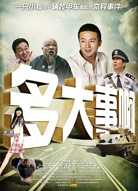 夜色成人影院在线www