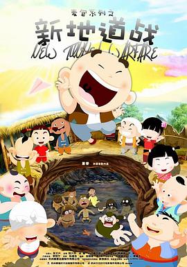 db12法制宣传片