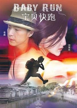 白蛇传 电视剧