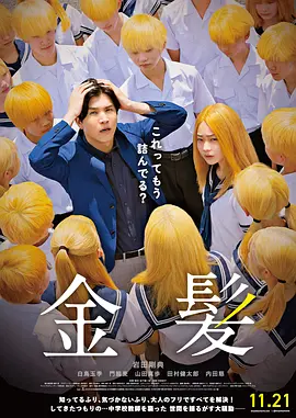 一区二区三区四区在线播放