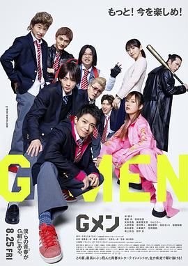 国产男女在线视频