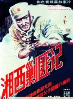 久久五月天综合