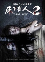 风间由美合战最强黑人