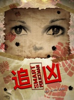 亚洲精品专区