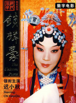 素媛