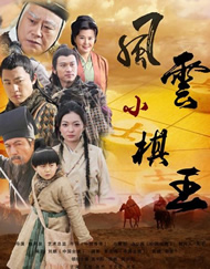 我妻子母亲