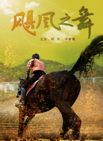 男女裸体做爰猛烈床戏