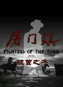 福利国产