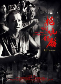 中文在线午夜