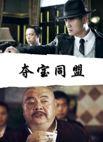 天后驾到
